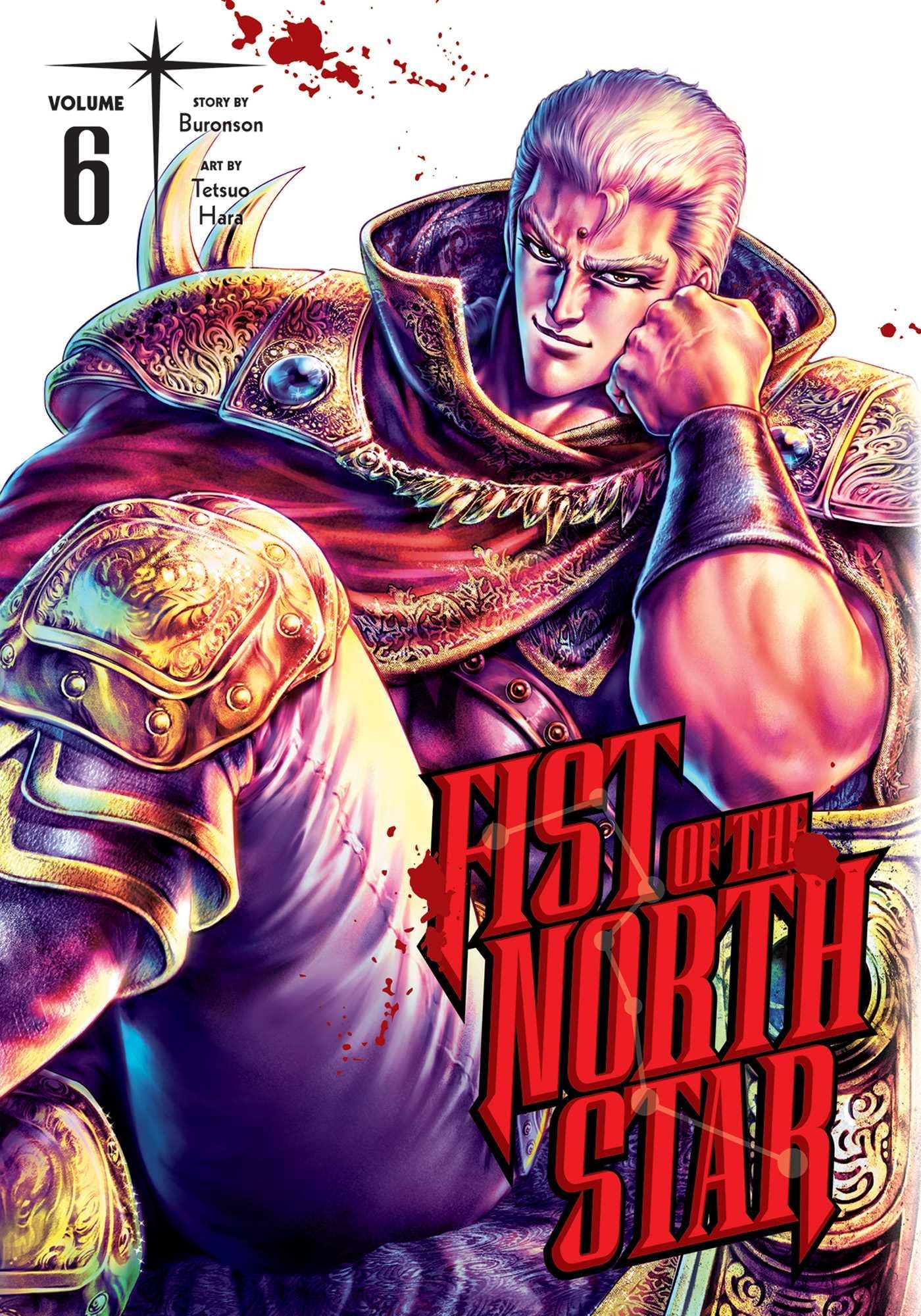 Fist of the North Star Hardcover Edition Manga Set Vol 1-7