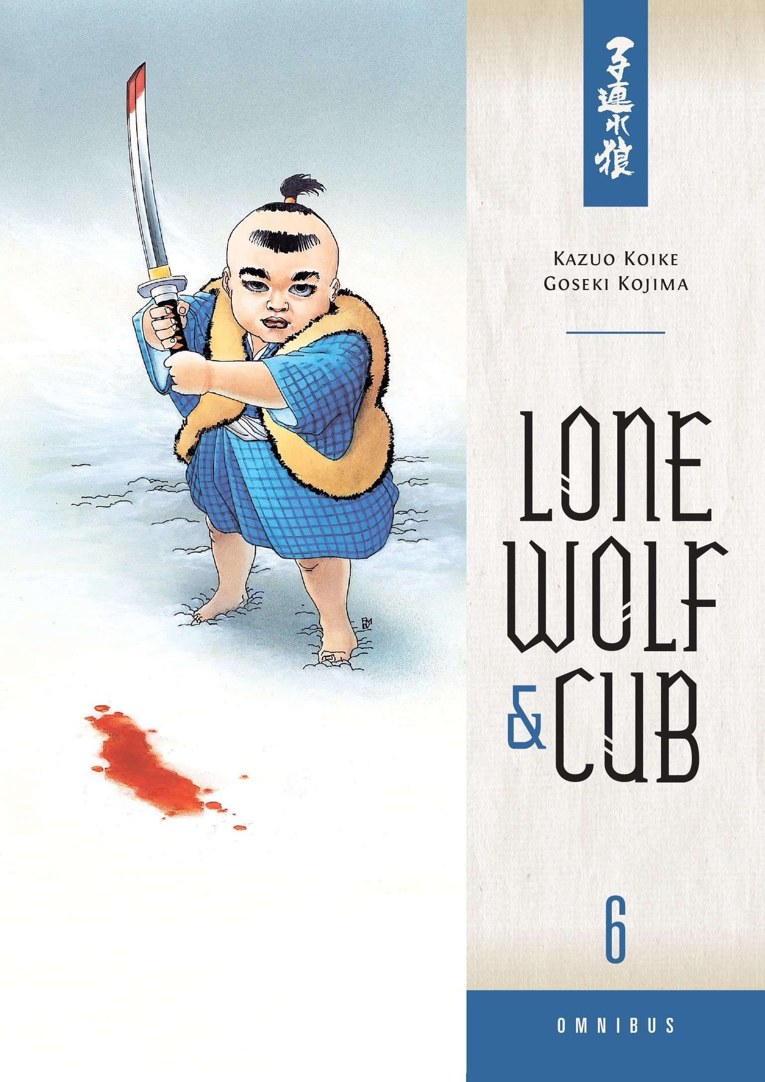 Lone Wolf and Cub Omnibus Edition 6-book Manga Set Vol. 1-6