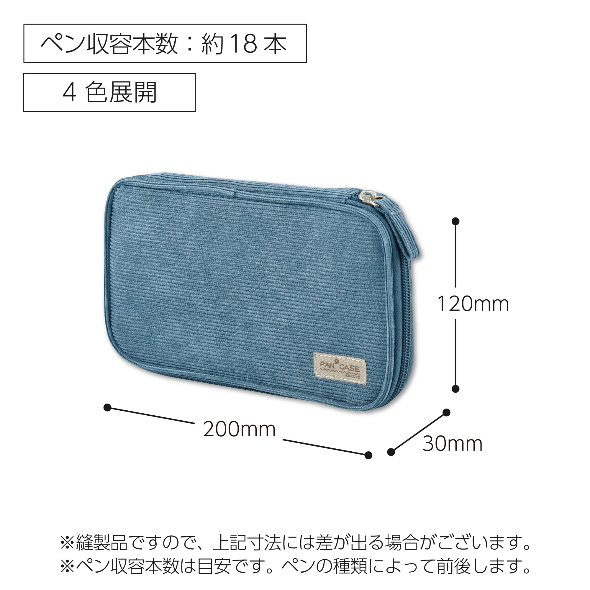 KOKUYO Slim Pencil holder Pouch (Blue)