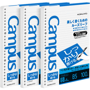 Kokuyo Campus Loose Leaf Paper for Binders, Shikkari Firm Writing, B5, B 6mm Dotted Ruled, 26 Holes, 36 Lines, 100 Sheets, pH Neutral, Bleed Resistant, 77gsm, Pack of 3, Japan Import (NO-S836BT)