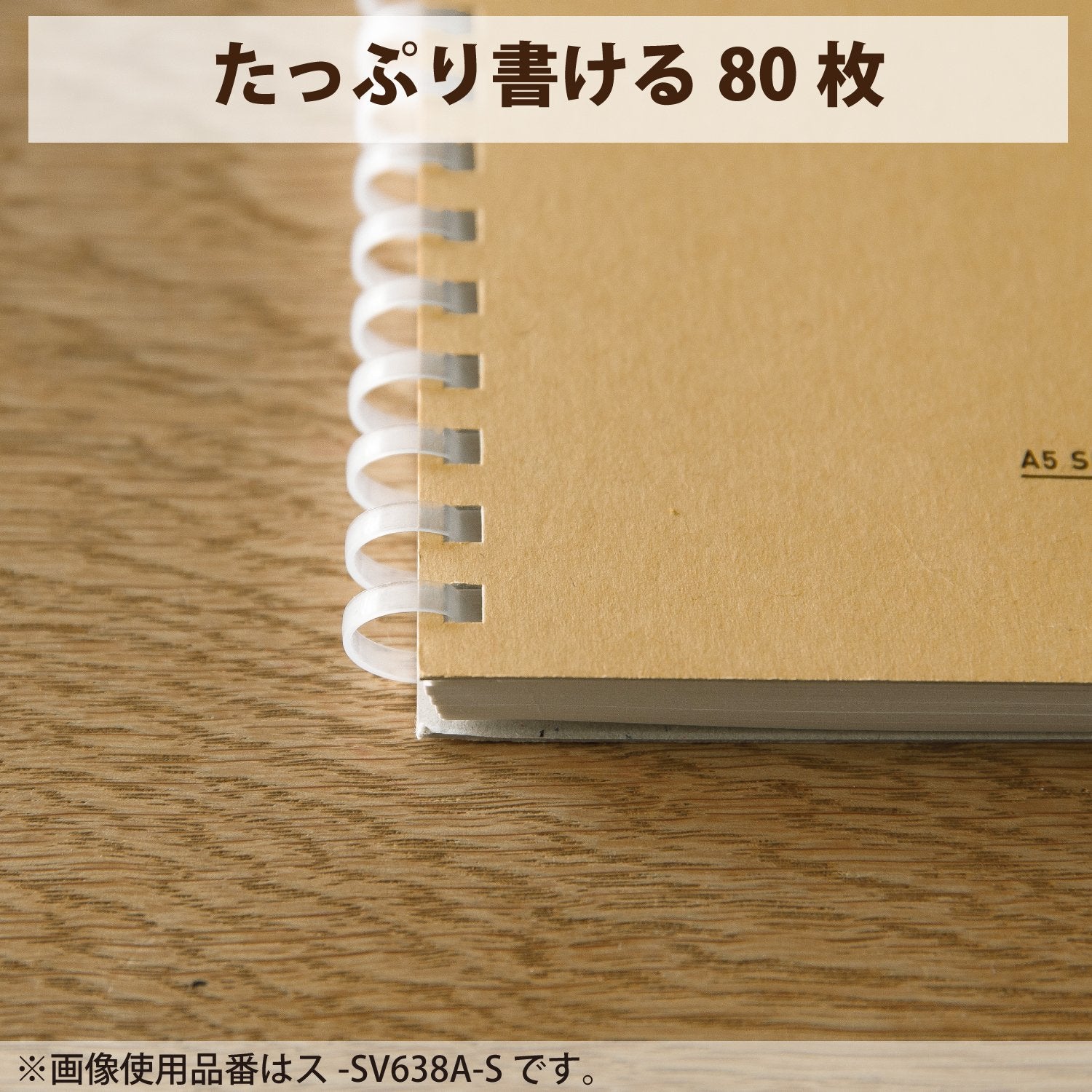 KOKUYO Spiral Lined Notebook, 8.3'' x 5.8'' Business Journal A5 Soft Ring Notebooks with 7 mm Ruled, 80 Perforated Sheets, Beige 1 Subject Notebook, Note Taking for Work. Japan Import (SU-SV638A-S)