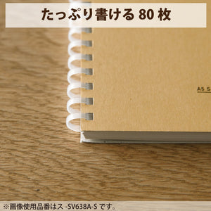 KOKUYO Spiral Lined Notebook, 8.3'' x 5.8'' Business Journal A5 Soft Ring Notebooks with 7 mm Ruled, 80 Perforated Sheets, Beige 1 Subject Notebook, Note Taking for Work. Japan Import (SU-SV638A-S)
