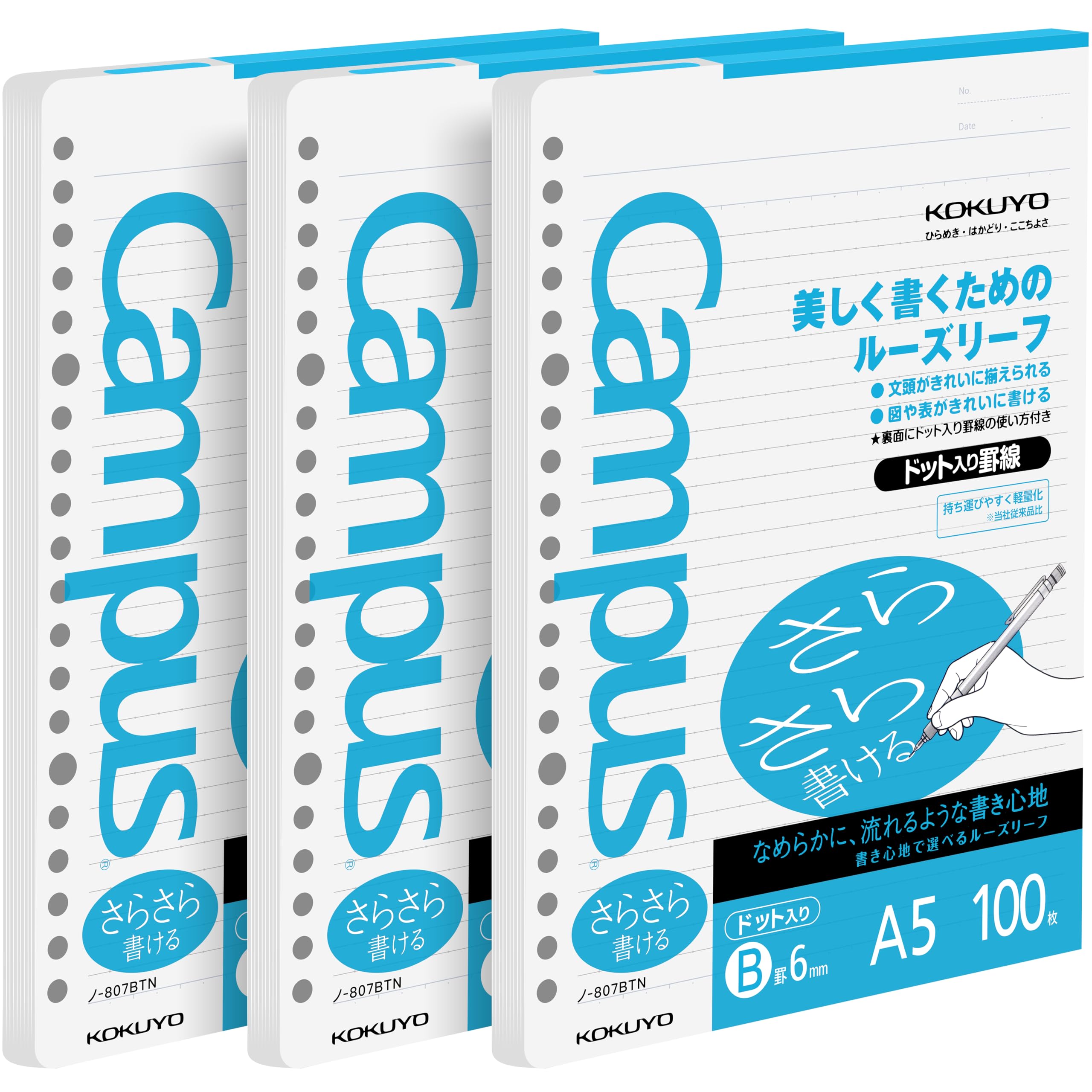 Kokuyo Campus Loose Leaf Paper for Binders, 3 Pack Sarasara Smooth Writing Paper, A5, 6 mm Dotted Rule, 20 Holes, 100 Sheets, Bleed resistance (NO-807BT)
