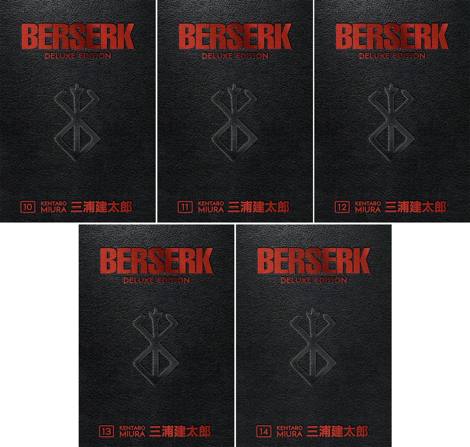 The Berserk Deluxe Series Vol. 10-14, 5 Books Collection Set. by Kentaro Miura