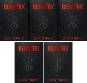 The Berserk Deluxe Series Vol. 10-14, 5 Books Collection Set. by Kentaro Miura