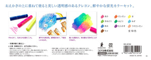 KOKUYO (コクヨ Highlighter Crayons, 10 Colors, KE-AC30