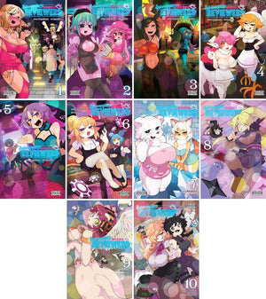 The Interspecies Reviewers Series, 10 Books Collection Set. Vol. 1-10 by Amahara
