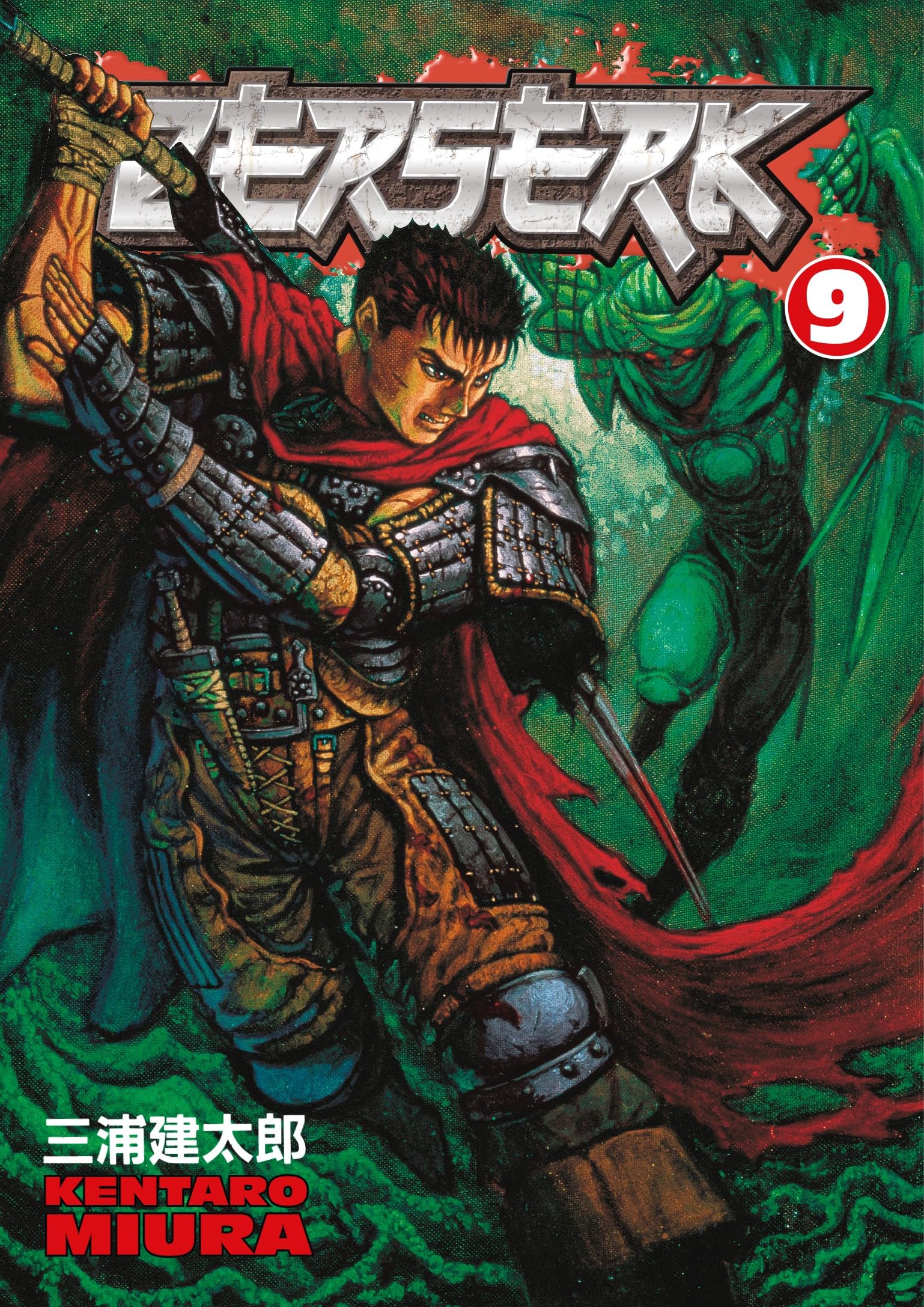 Berserk Volume 6-10 Collection 5 Books Set (Series 2) by Kentaro Miura