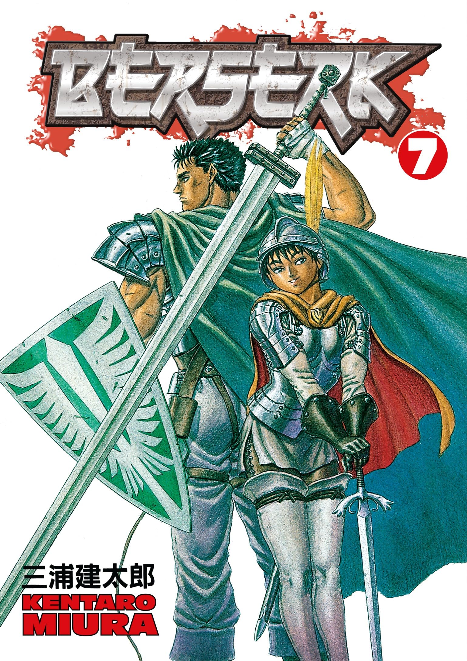 Berserk Volume 6-10 Collection 5 Books Set (Series 2) by Kentaro Miura