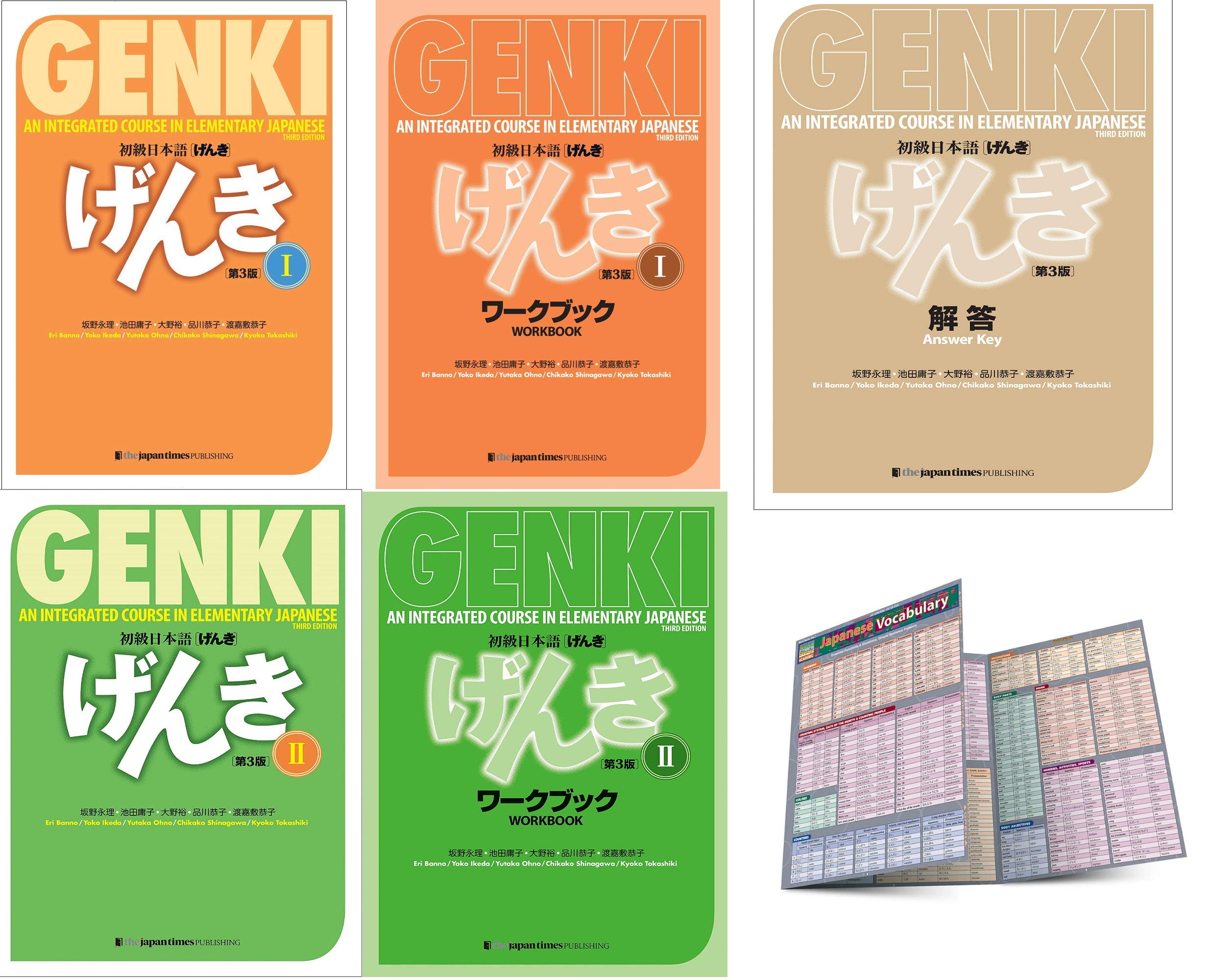 GENKI 1 2 An Integrated Course in Elementary Japanese 6 Books (Third edition), Answer Key , Japanese Vocabulary ( Quick Study Academic ) Bundle Set