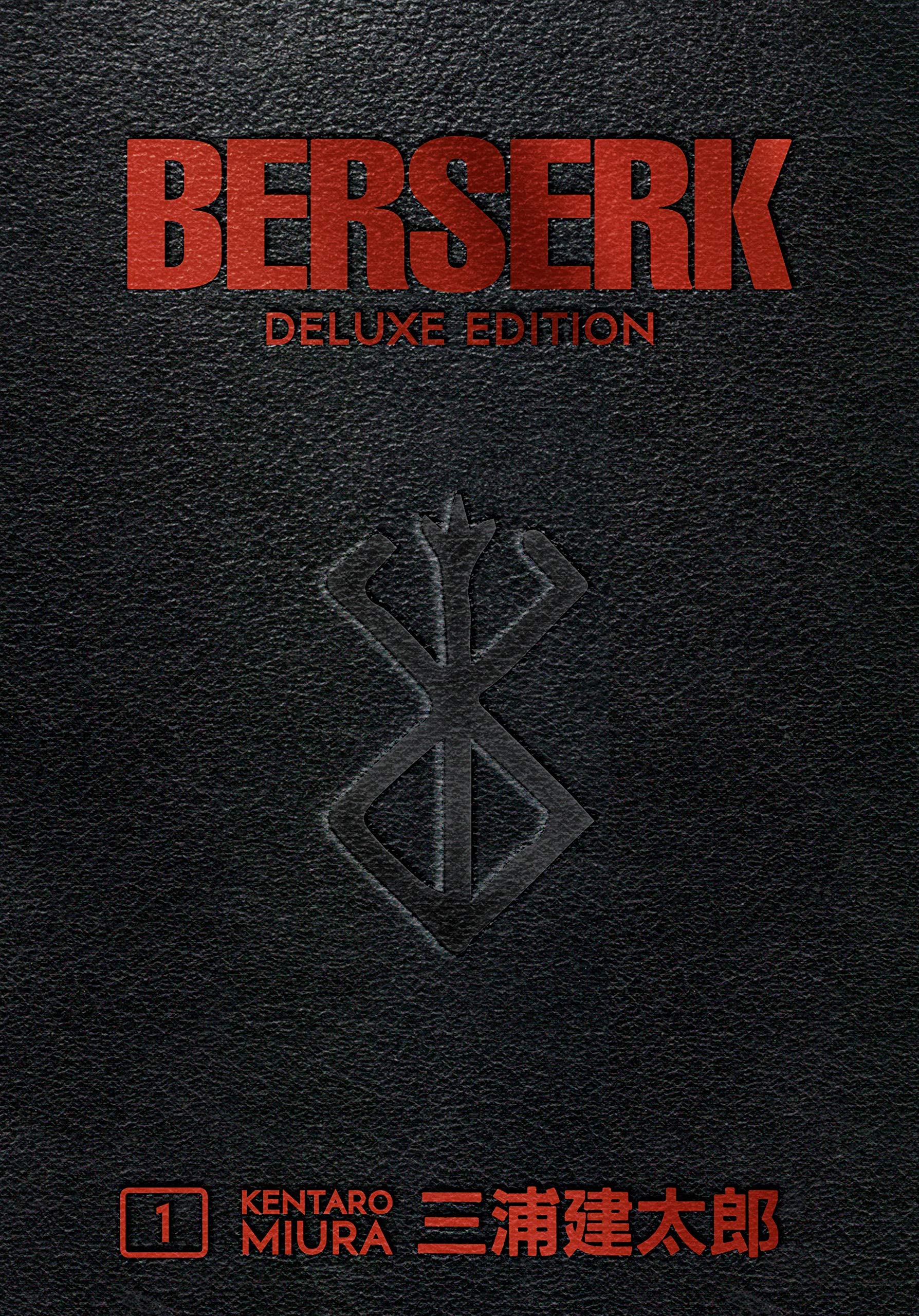 Berserk Deluxe Edition Series 3 Books Collection Set (Berserk Deluxe Volume 1, Berserk Deluxe Volume 2, Berserk Deluxe Volume 3)