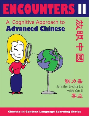 Encounters II [Text ] Workbook]: A Cognitive Approach to Advanced Chinese (Chinese in Context Language Learning)
