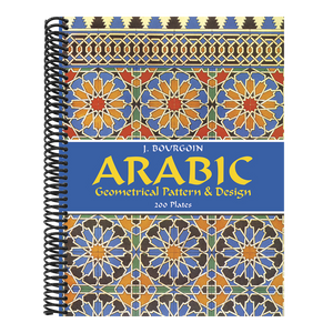 Arabic Geometrical Pattern and Design (Revised)
