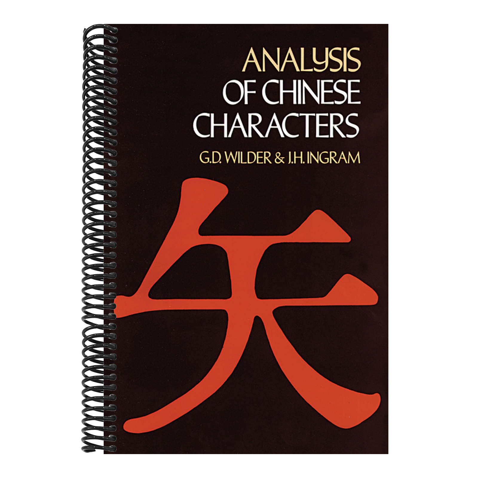 Analysis of Chinese Characters (Revised)