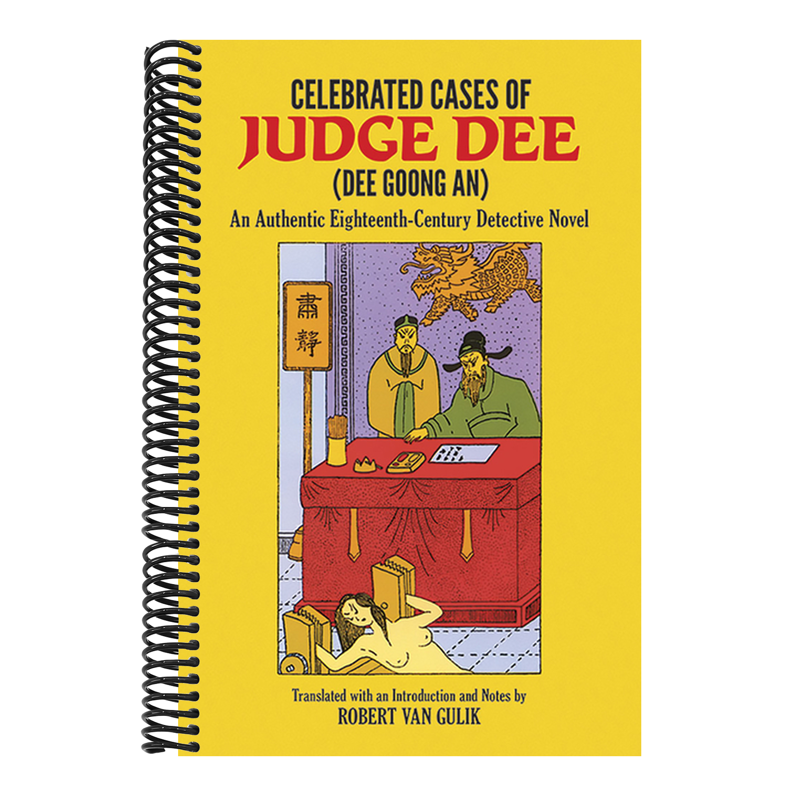 Celebrated Cases of Judge Dee (Dee Goong An)
