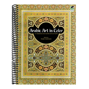 Arabic Art in Color