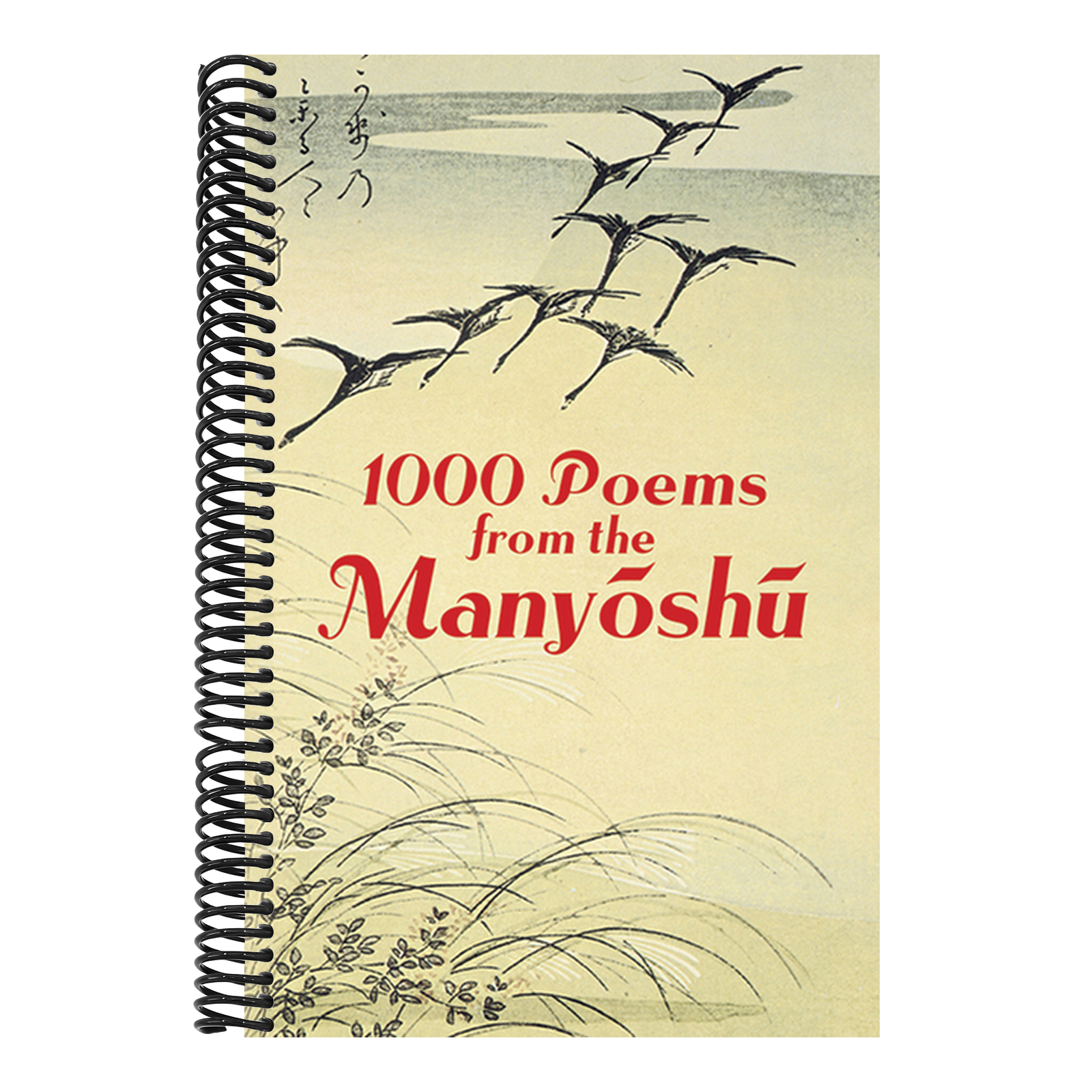 1000 Poems from the Manyoshu: The Complete Nippon Gakujutsu Shinkokai Translation