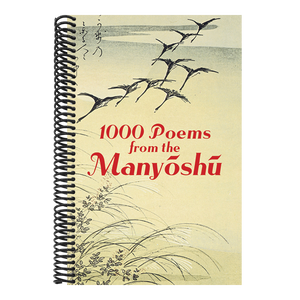1000 Poems from the Manyoshu: The Complete Nippon Gakujutsu Shinkokai Translation