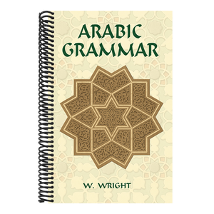 Arabic Grammar: Two Volumes Bound as One (Revised)