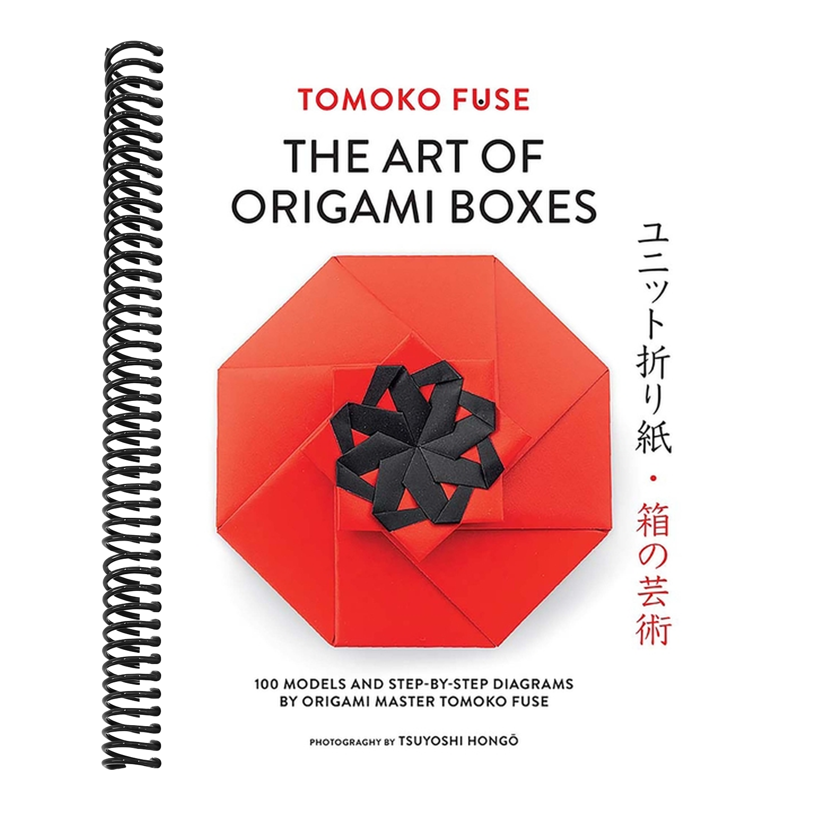 The Art of Origami Boxes: 100 Models and Step-By-Step Diagrams by Origami Master Tomoko Fuse