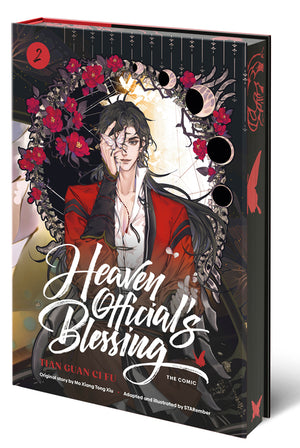 Heaven Official's Blessing (the Comic), Volume 2: Tian Guan CI Fu (Heaven Official's Blessing (Manhua))