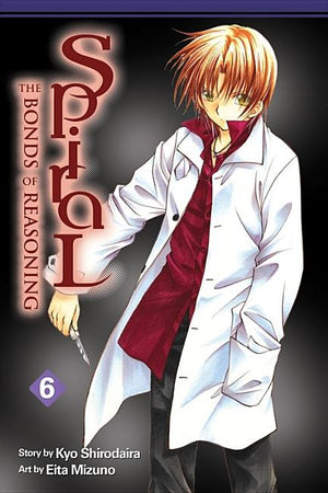 Spiral, Vol. 6: The Bonds of Reasoning