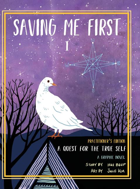 Saving Me First 1: A Quest For the True Self (Practitioner's Edition) (Practitioner's)