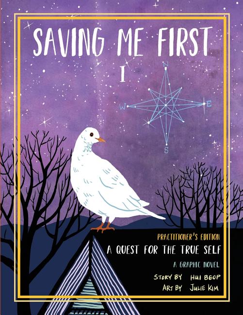 Saving Me First 1: A Quest For the True Self, Practitioner's Edition (Practitioner's)