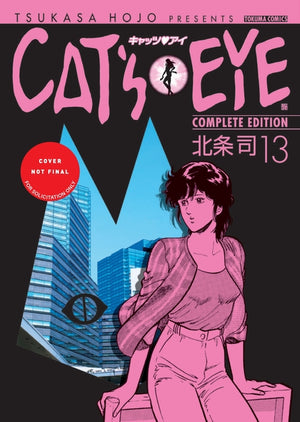 Cat's Eye Omnibus Volume 5 (Three Volumes in One): (Manga) Volume 5