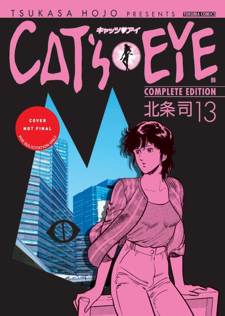 Cat's Eye Omnibus Volume 5 (Three Volumes in One): (Manga) Volume 5