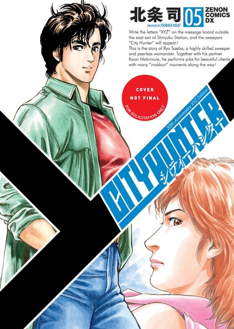 City Hunter Omnibus Volume 5 (Three Volumes in One): (Manga) Volume 5
