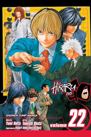Hikaru No Go, Vol. 22: China vs. Japan