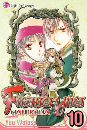 Fushigi Yûgi: Genbu Kaiden, Vol. 10 (Original)