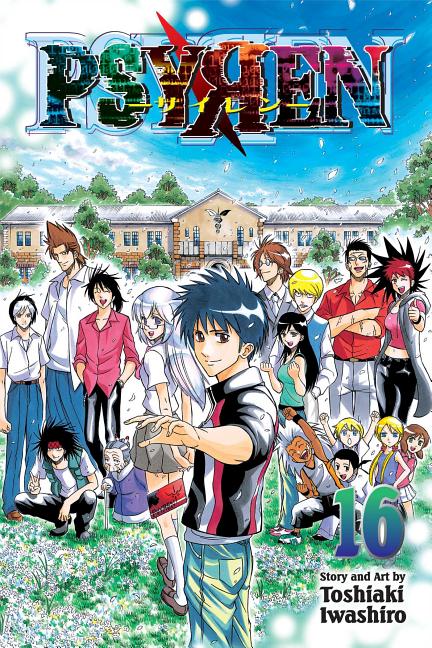 Psyren, Vol. 16: Connected World