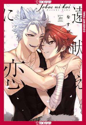 Love at First Howl, Volume 1
