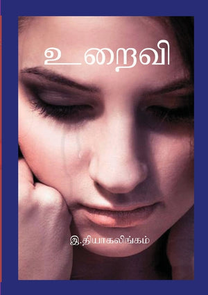 Uraivi: A new novel from Norway