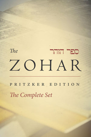 Zohar Complete Set (Zohar: The Pritzker Editions) (1ST ed.)