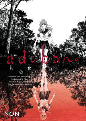 Adabana Volume 2