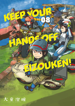 Keep Your Hands Off Eizouken! Volume 8