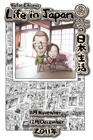Victor Edison's Life in Japan 2011: November, December