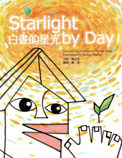 Starlight by Day