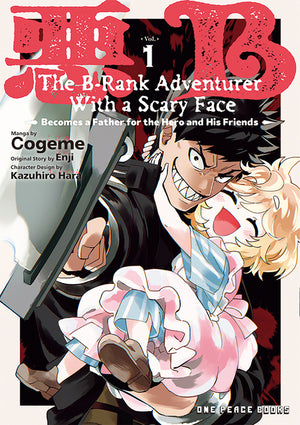 The B-Rank Adventurer with a Scary Face Becomes a Father for the Hero and His Friends Volume 1