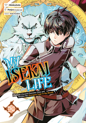 My Isekai Life 23: I Gained a Second Character Class and Became the Strongest Sage in the World!