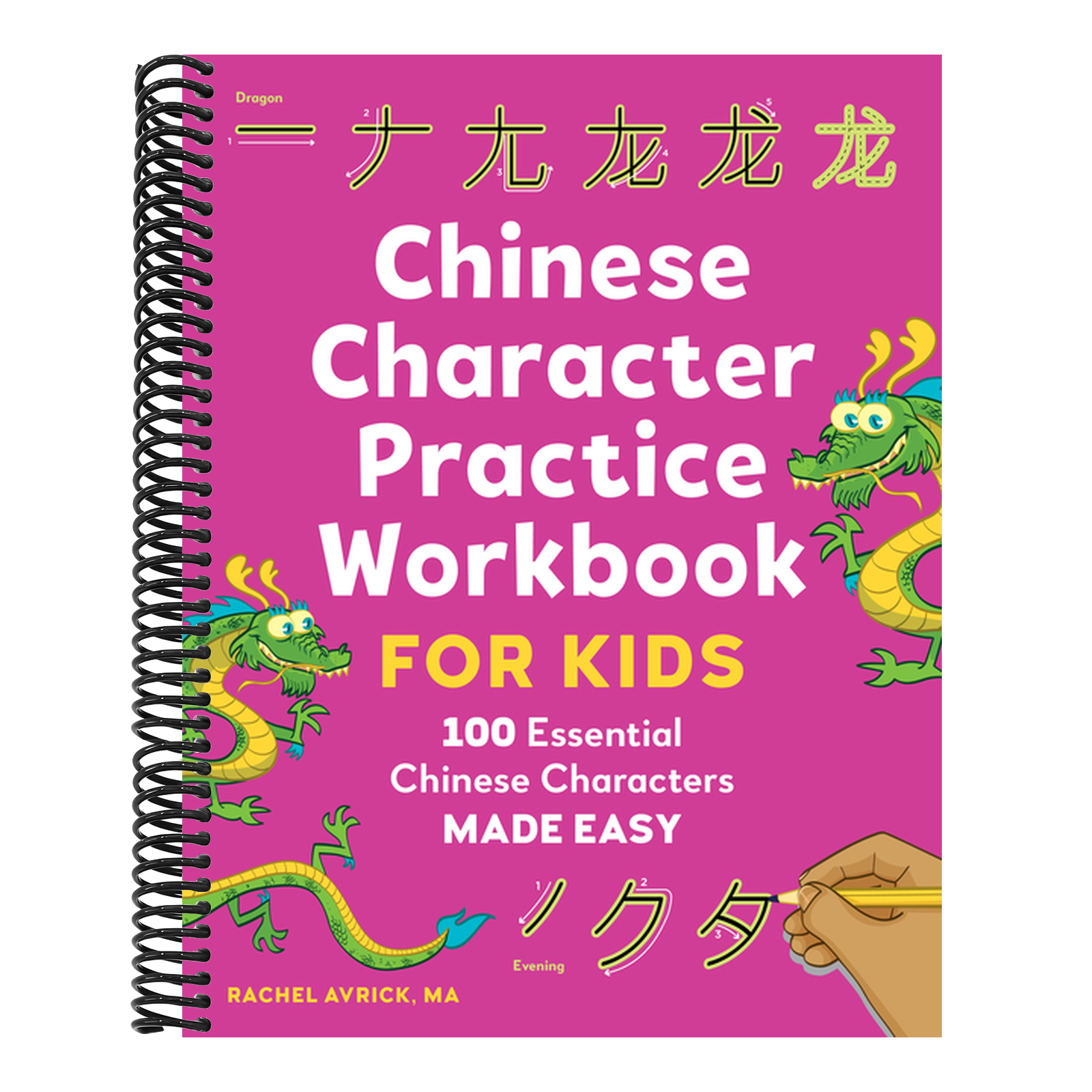 Chinese Character Practice Workbook for Kids: 100 Essential Chinese Characters Made Easy