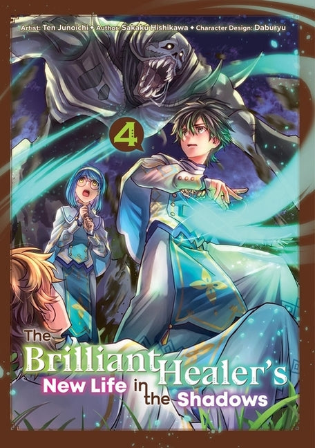 The Brilliant Healer's New Life in the Shadows: Volume 4 (Manga): Volume 4