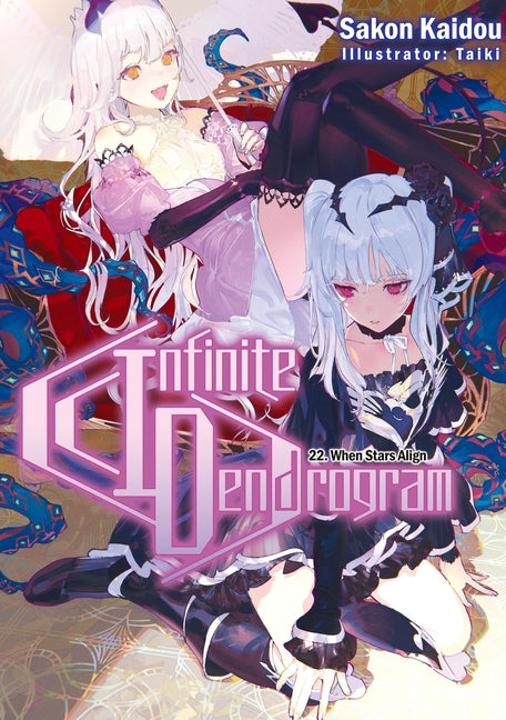 Infinite Dendrogram: Volume 22 (Light Novel): Volume 22