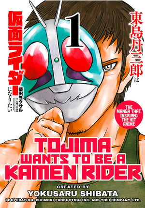 Tojima Wants to Be a Kamen Rider Vol.1