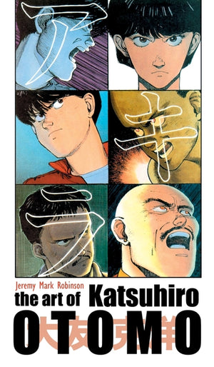 The Art of Katsuhiro Otomo (Revised)