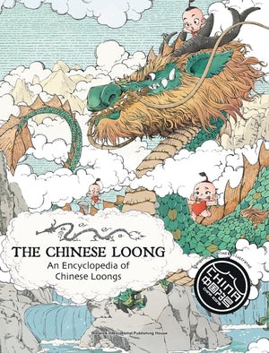 The Chinese Loong