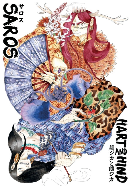 Saros: Hart and Hind (雄ジカと雌ジカ)